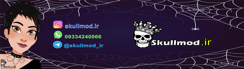 گردنبند های خاص اسکالمد